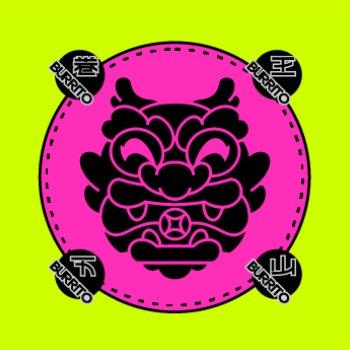 卷王下山（果蔬馅烙带鱼卷饼）