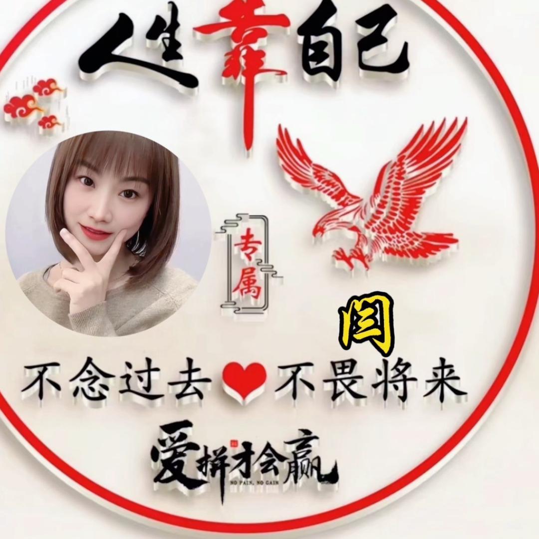 ℋღ᭄萍水💗相逢🍒᭄💞࿐