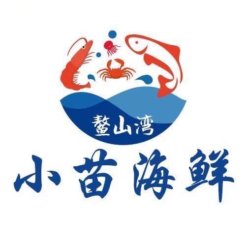即墨区小苗海鲜