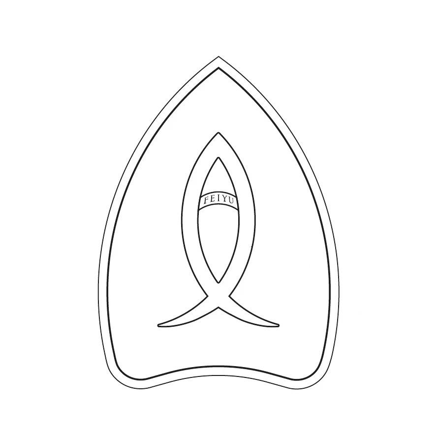 飞鱼数字电商