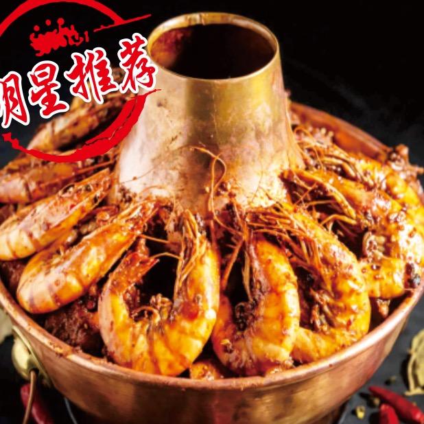 刘记光大火锅鸡