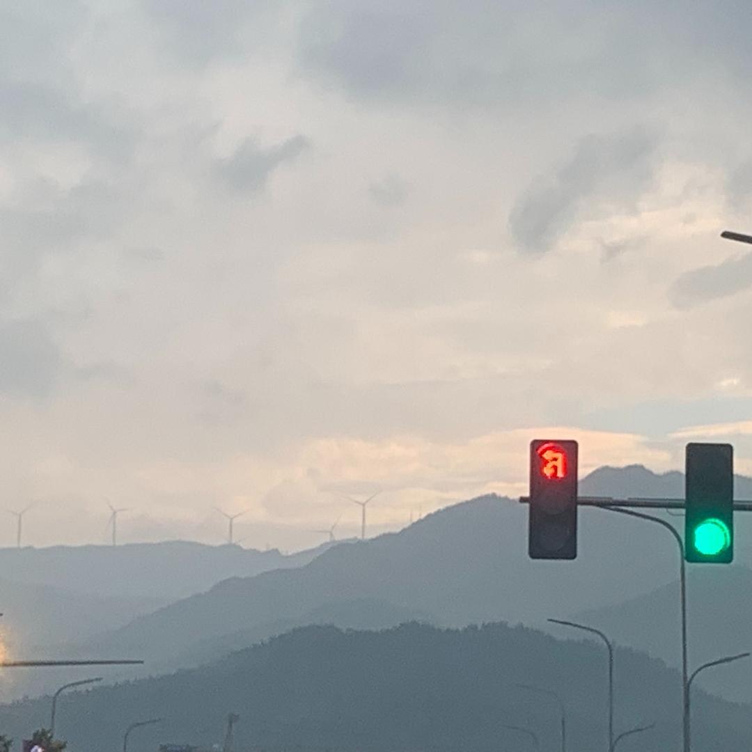 小七