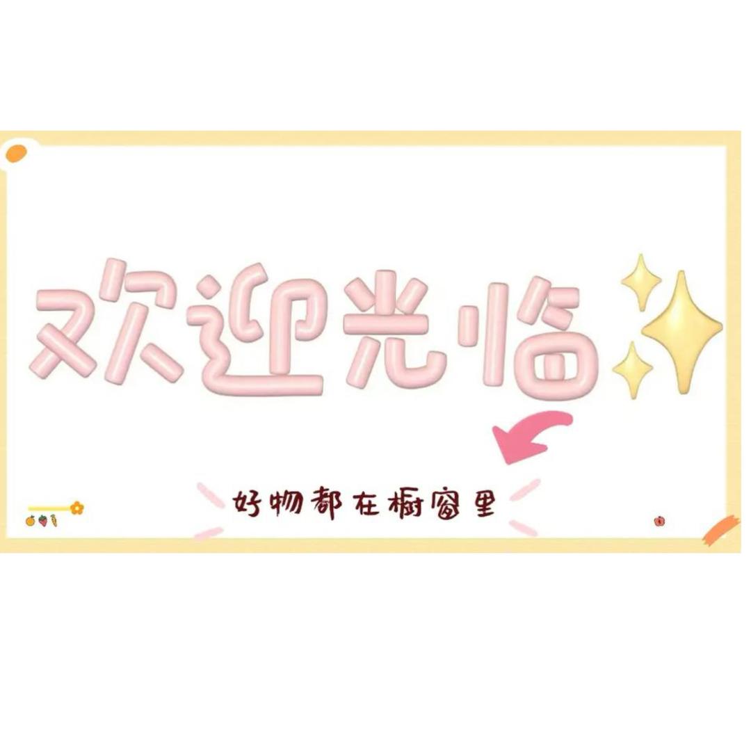 香香吖