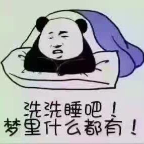 大师兄