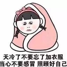 晗晗