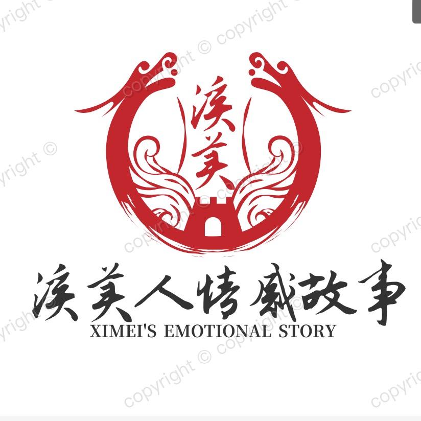 溪美人（好物在橱窗）