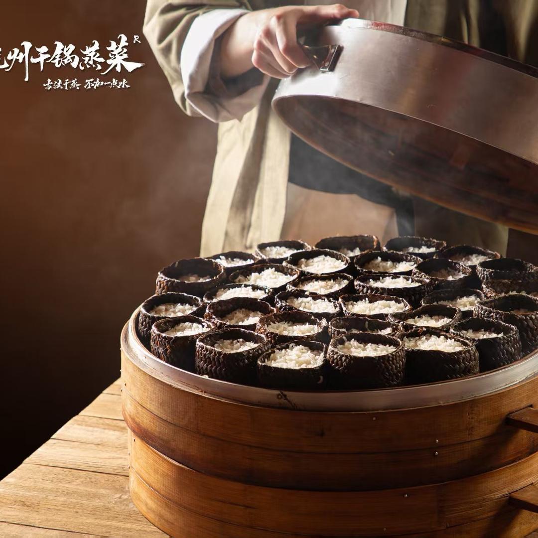 大侠锅净老杭州干锅蒸菜（水头店）