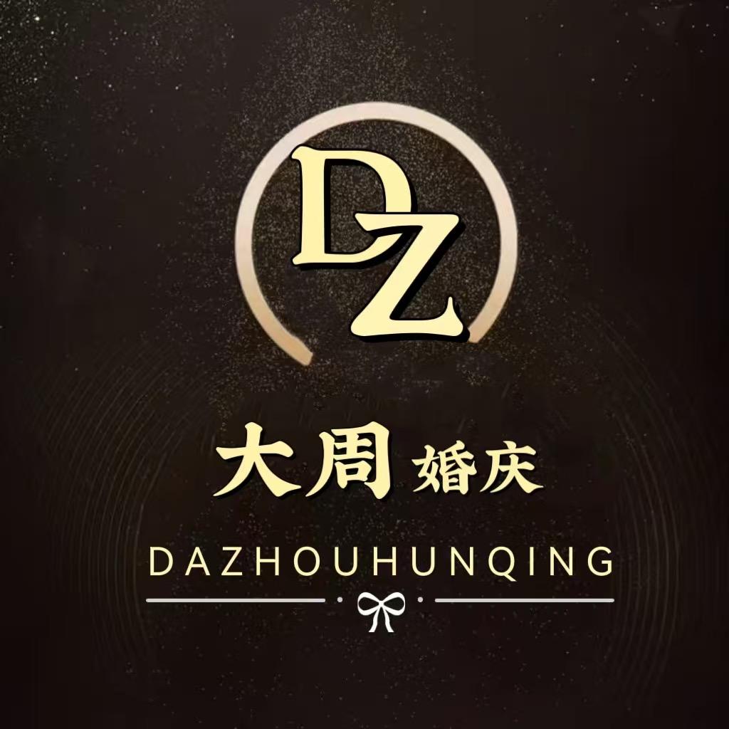 天镇县大周婚庆•婚车队