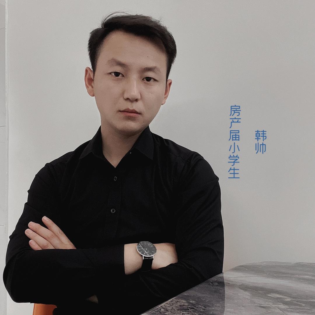 商丘房产韩帅🏠