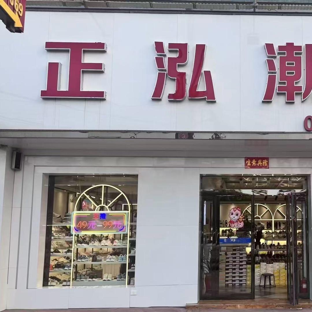 A大营正泓童鞋