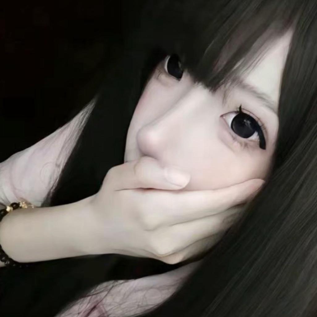 伶深