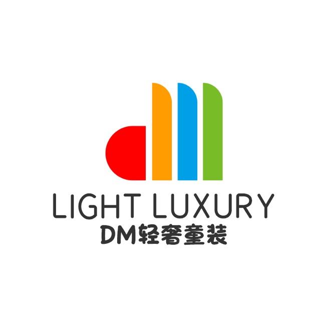 DM轻奢童装（工厂直销店）