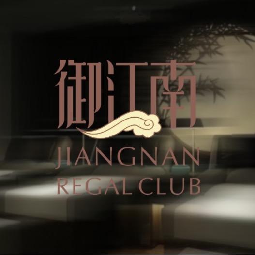 御江南汤泉足道SPA官方