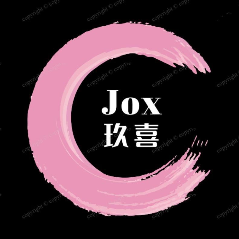 玖喜内衣
