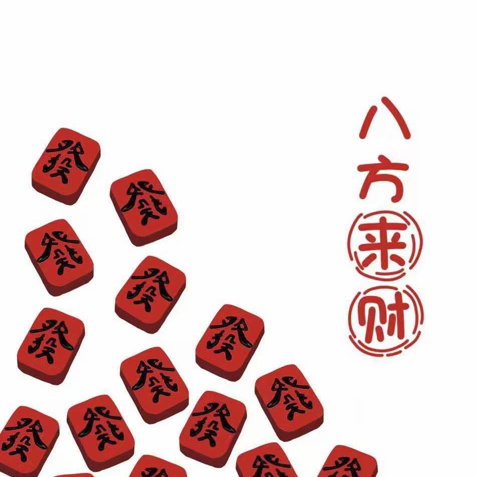 爱吃香菜