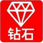 金钻电器企业店