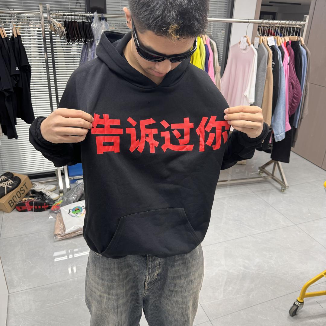 来一刀奢潮