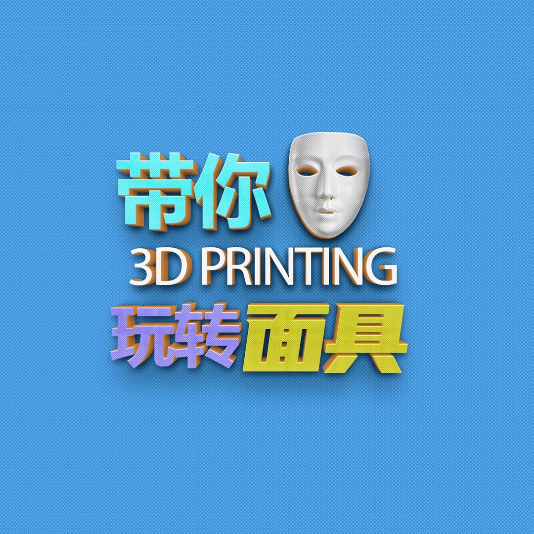 优锐带你玩转定制