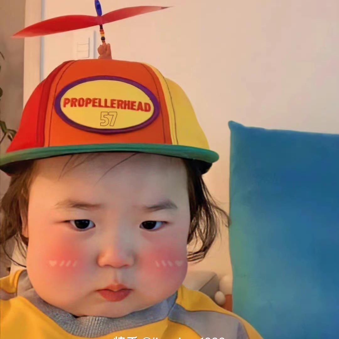 你的娇娇·