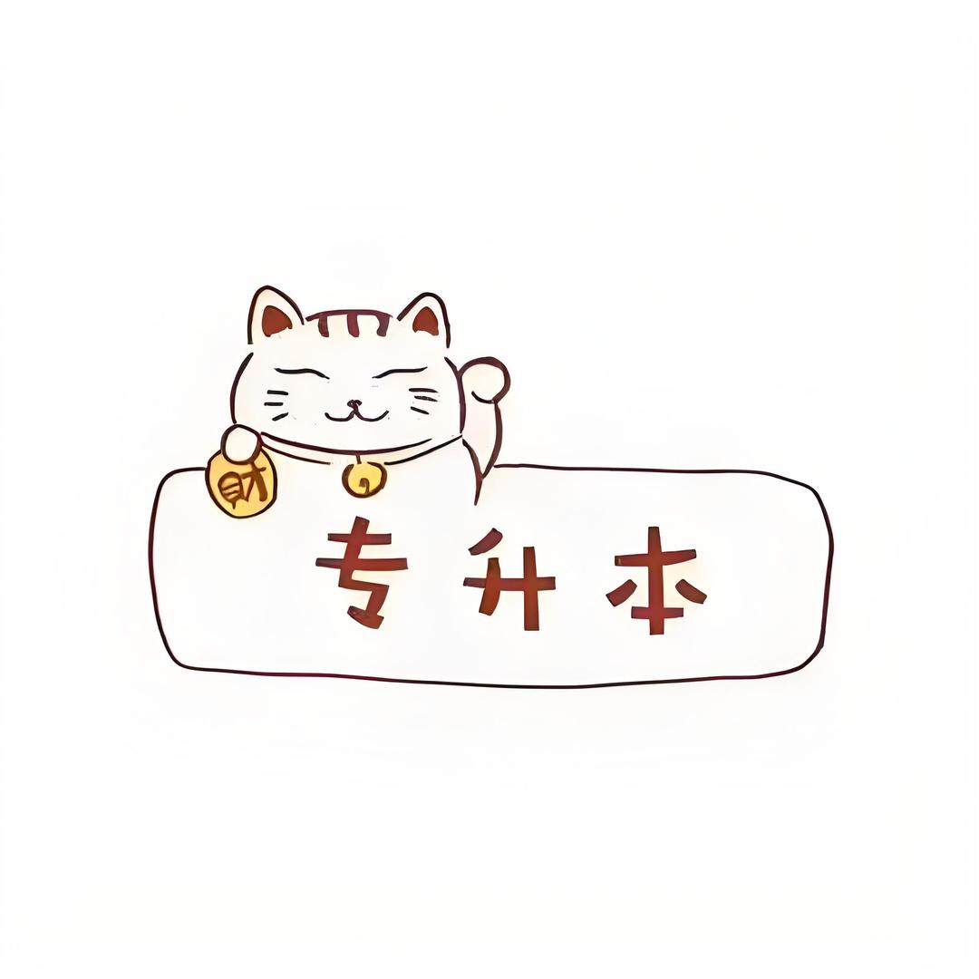 dy质检员