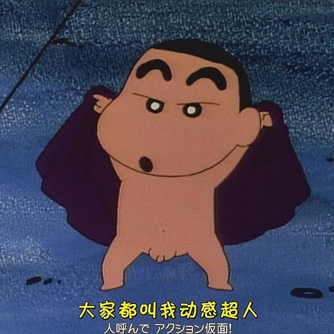 春日部小鑫