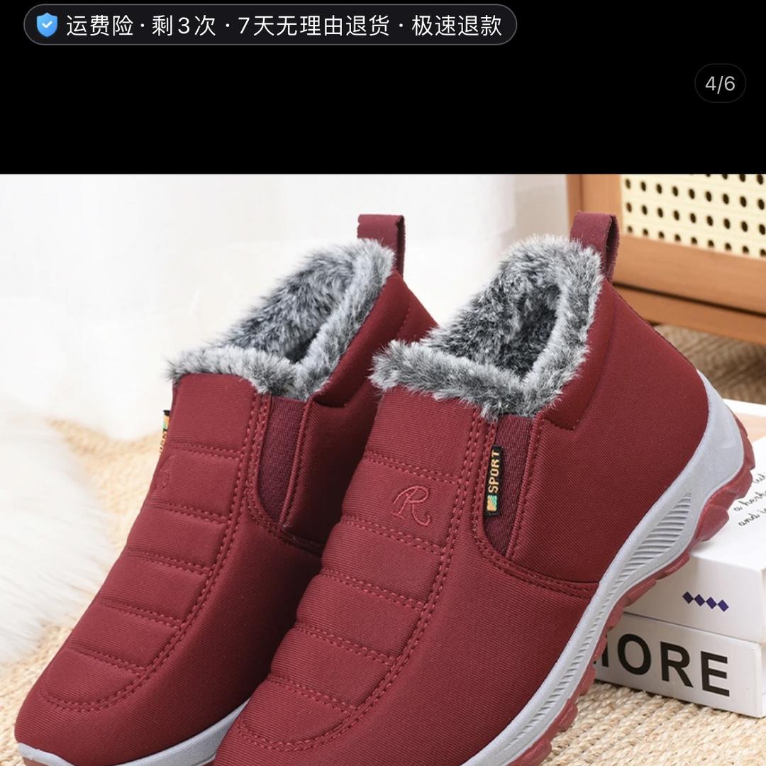 老百姓布鞋坊