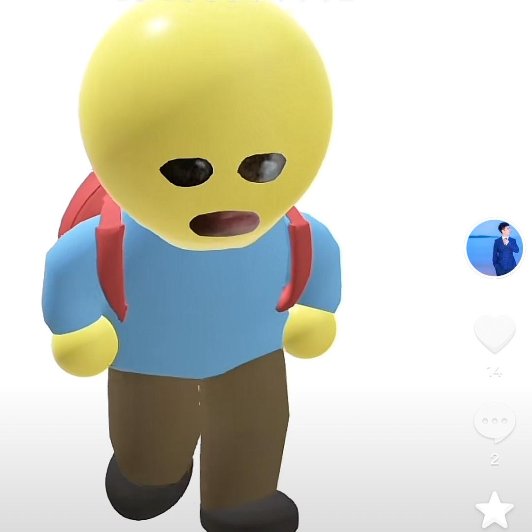 低调