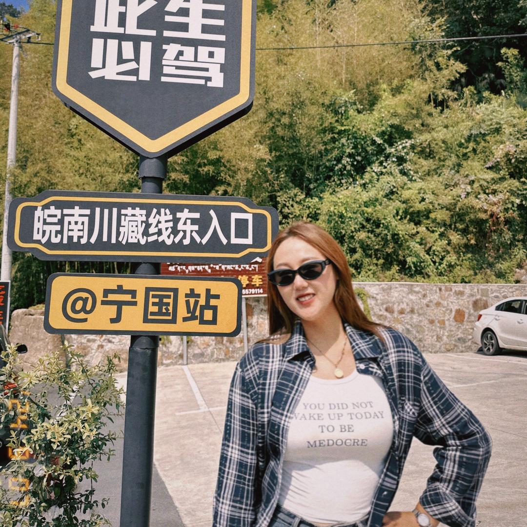 如花