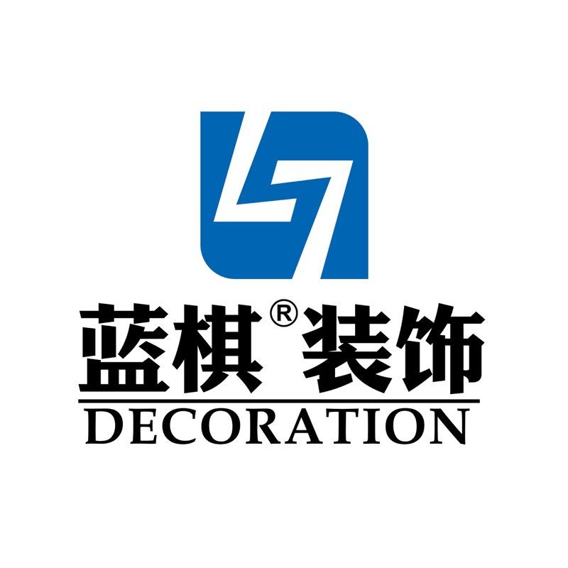 蓝棋装饰