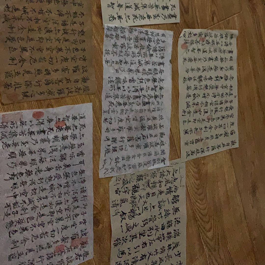 小白学书法
