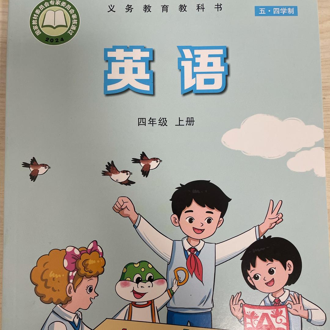 淄博小鹿老师（教英文）
