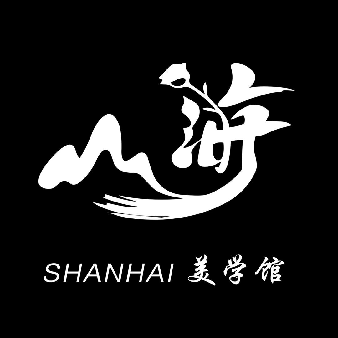 山海美学馆官方号
