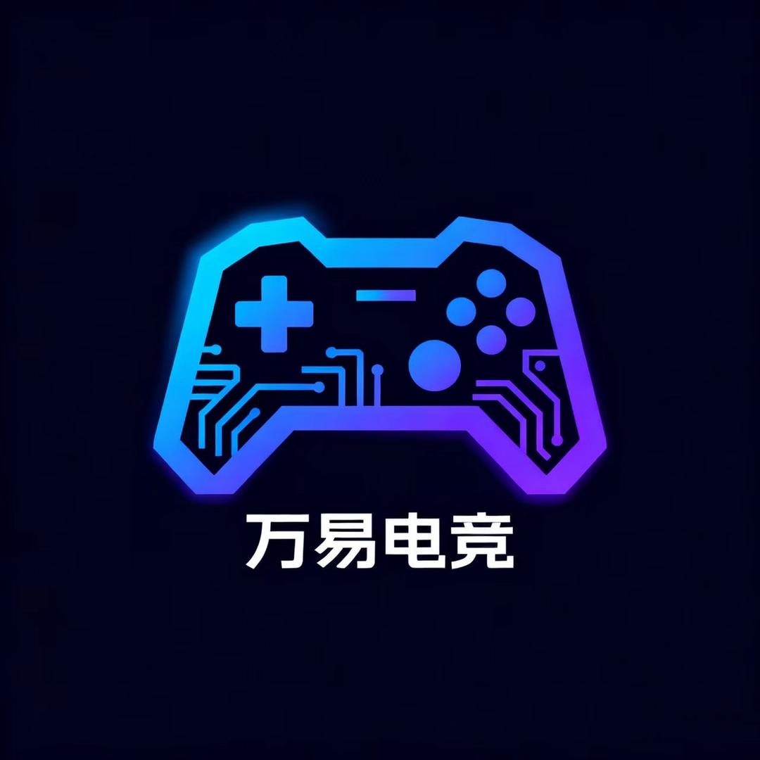 万易电竞管理号