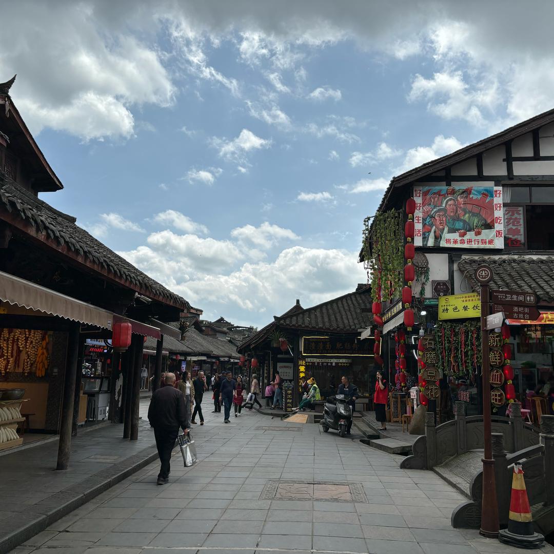 成都安个家
