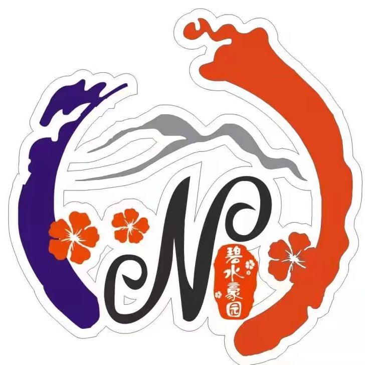 宁波那须温泉官方号