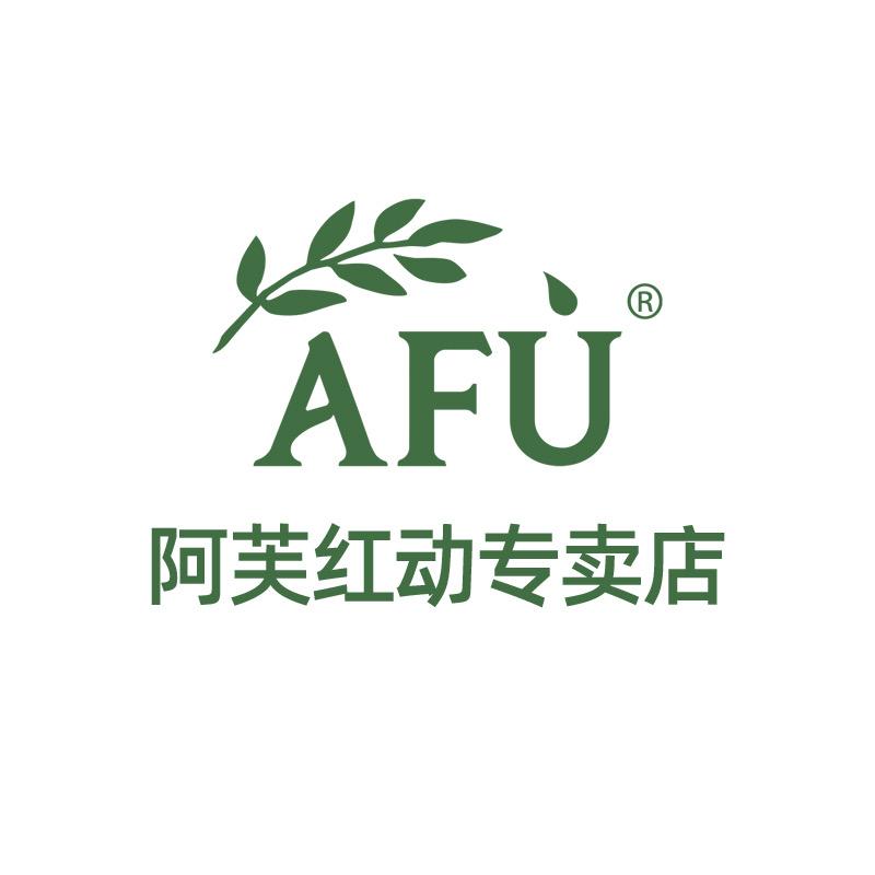 阿芙红动专卖店