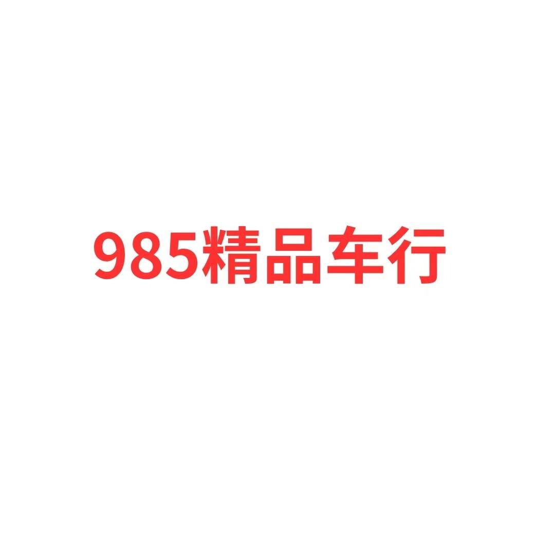 南阳贰壹壹汽车销售有限公司