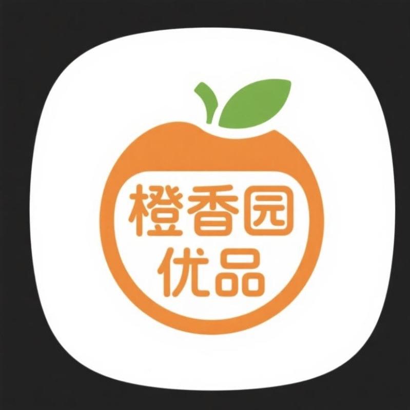 赣南寻乌橙香园优品