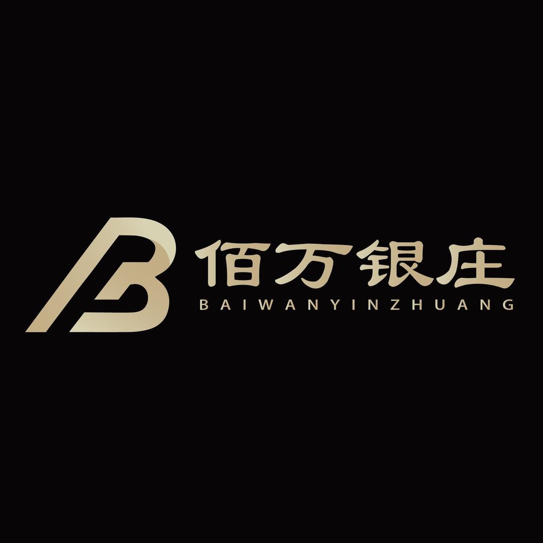 佰万银庄壹号店