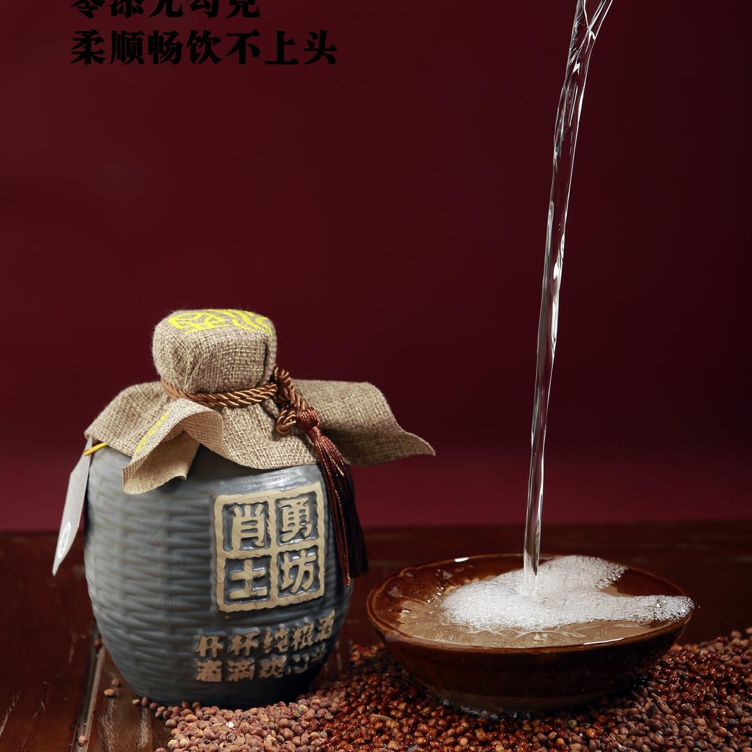 开江酒道酒业