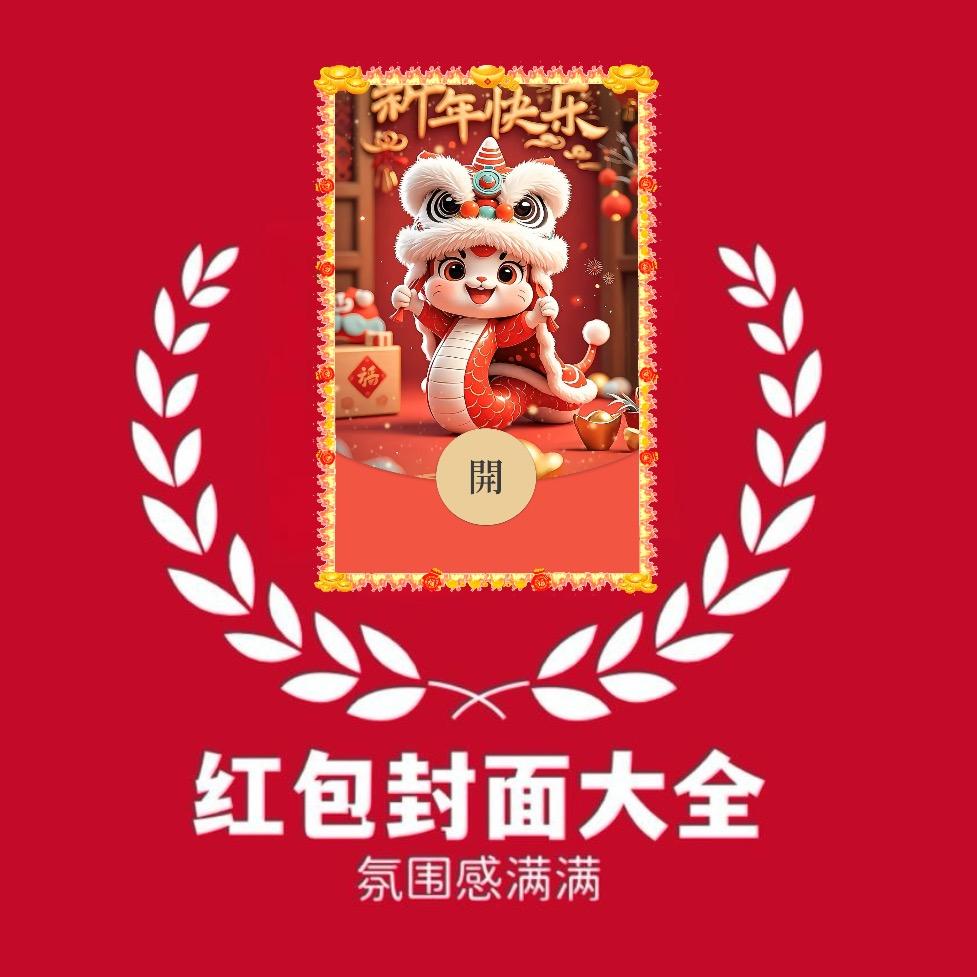 输入法键盘皮肤宝藏店