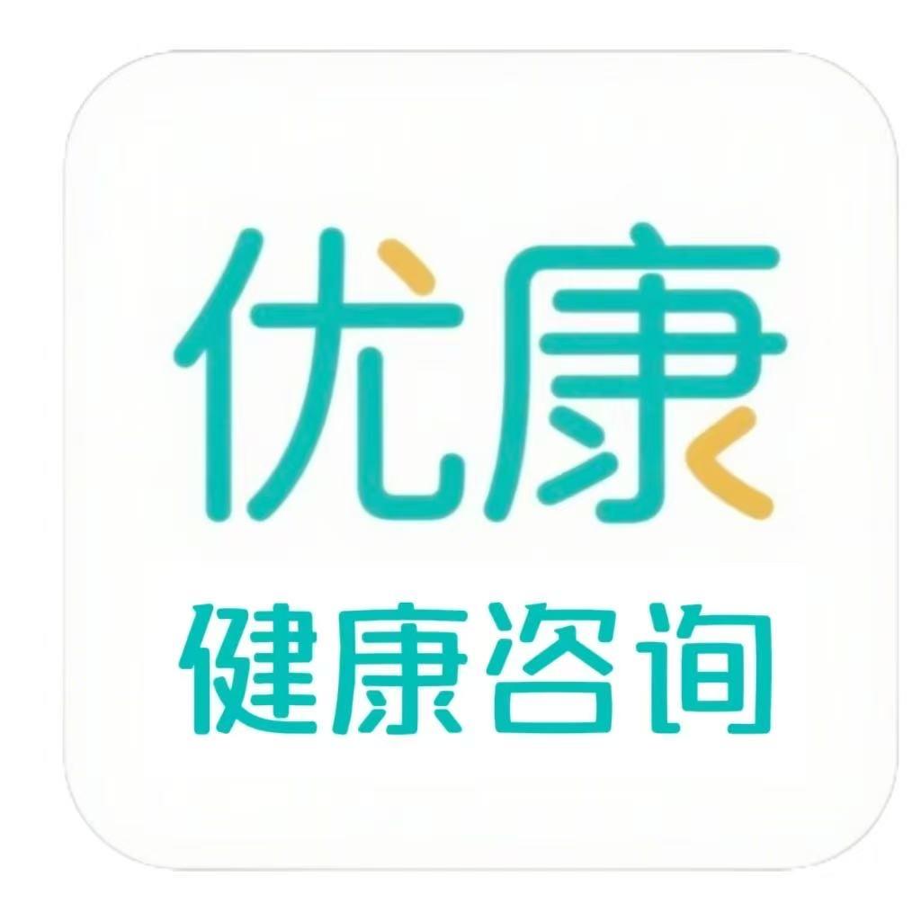 优康在京免费咨询
