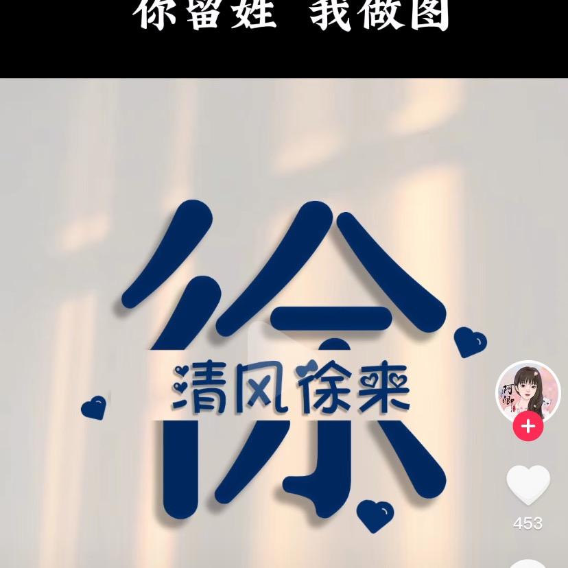 80后的小姐姐