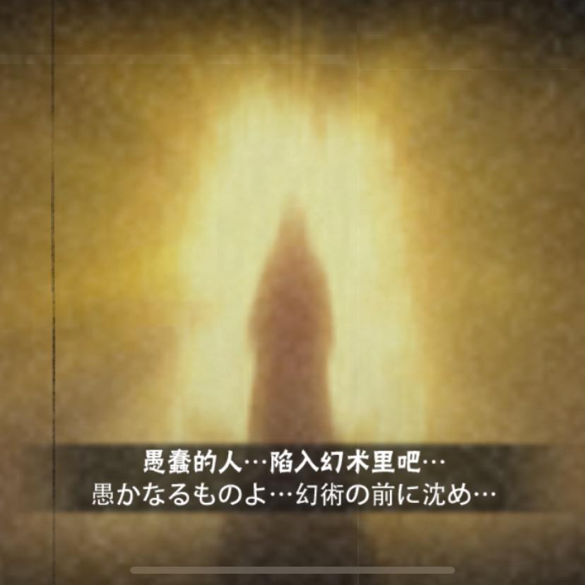 羽
