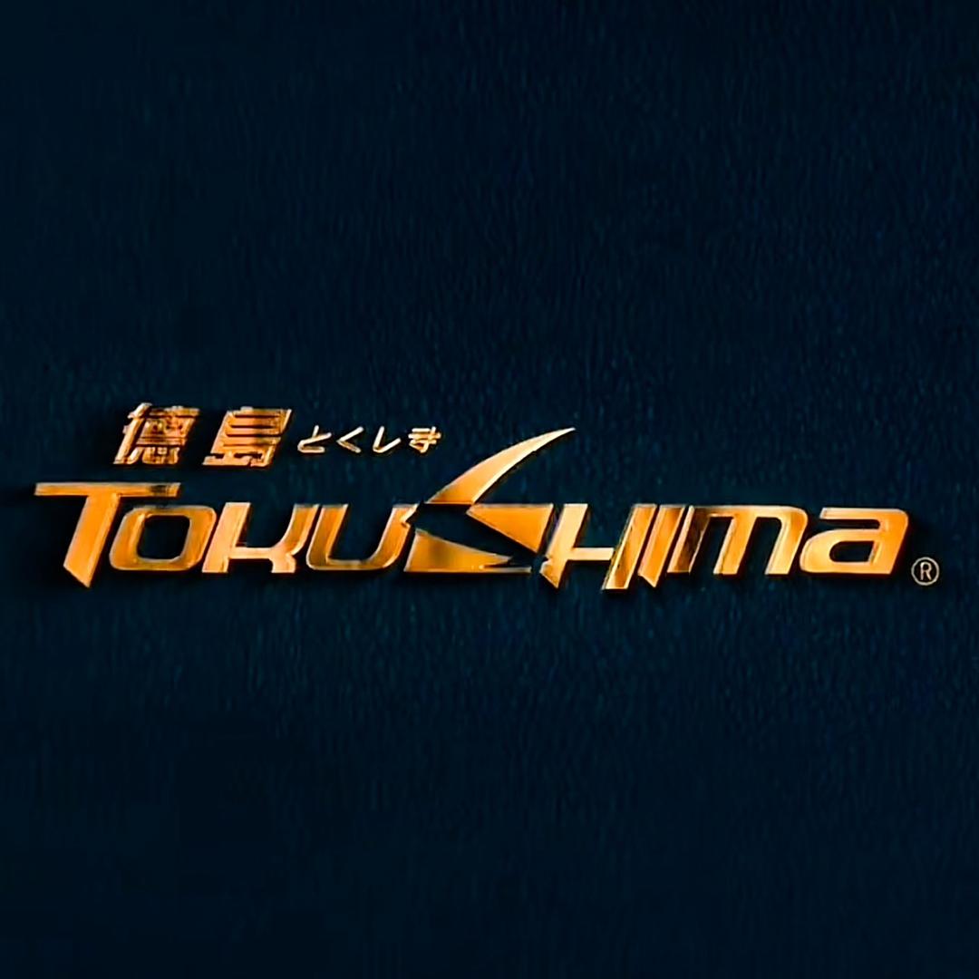 德岛TOKUSHIma户外包旗舰店