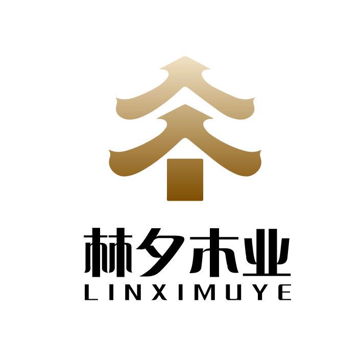 福州林夕木业 （茶空间家具）