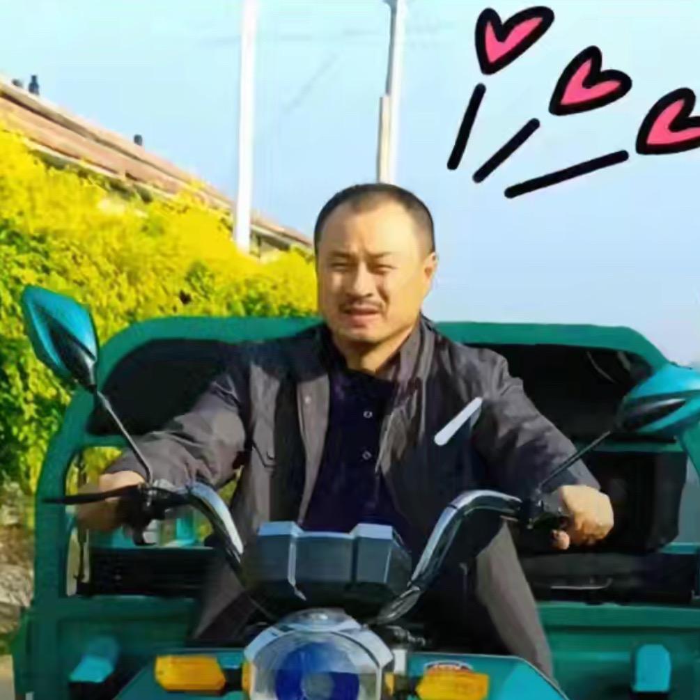 象牙山村豆腐王王老七