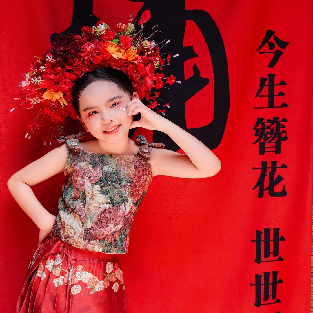 林伊Eline