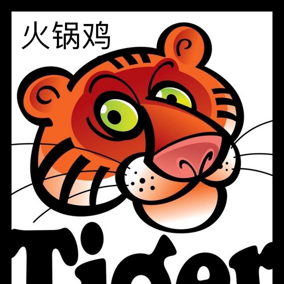 内黄新派火锅鸡