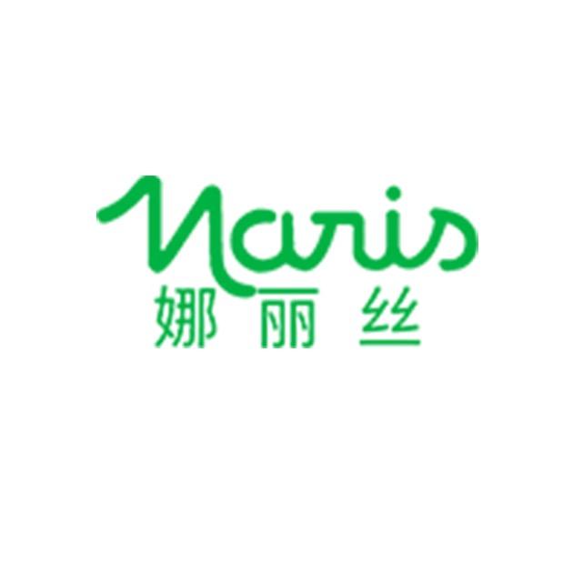 Naris娜丽丝养颜直播间